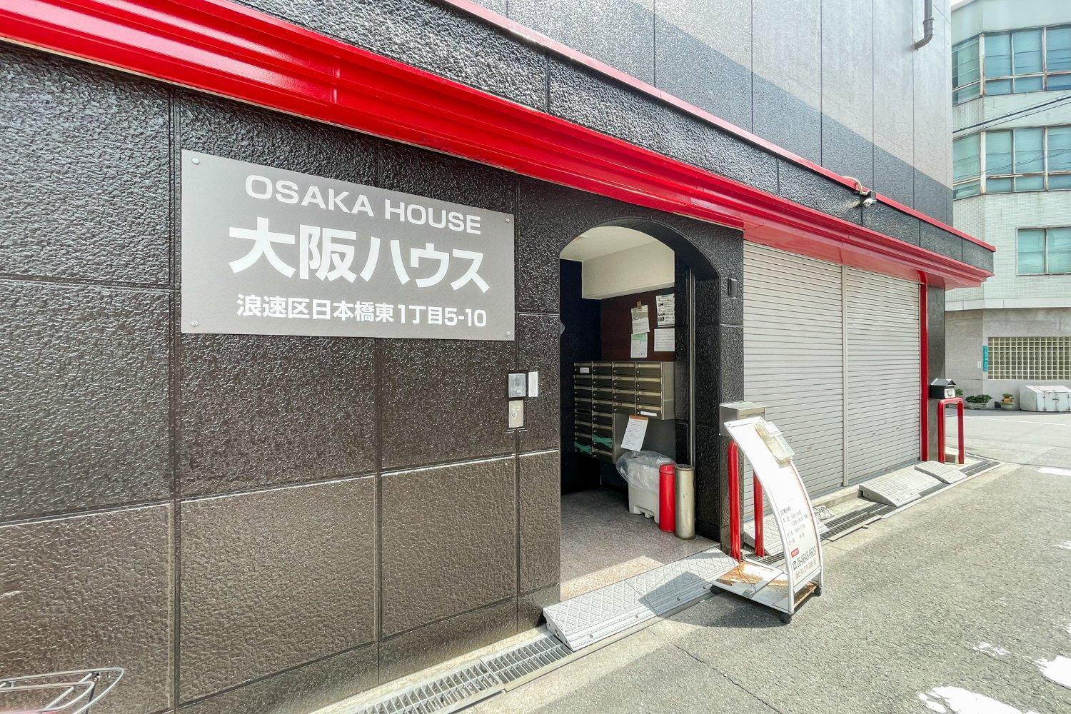 Osaka House Honkan Exterior foto